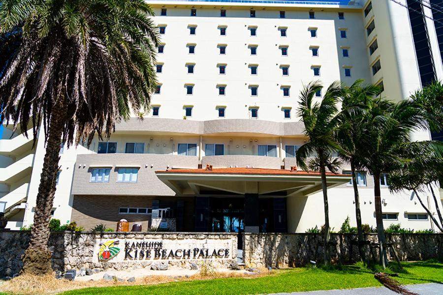 Kanehide Kise Beach Palace Nago Luaran gambar